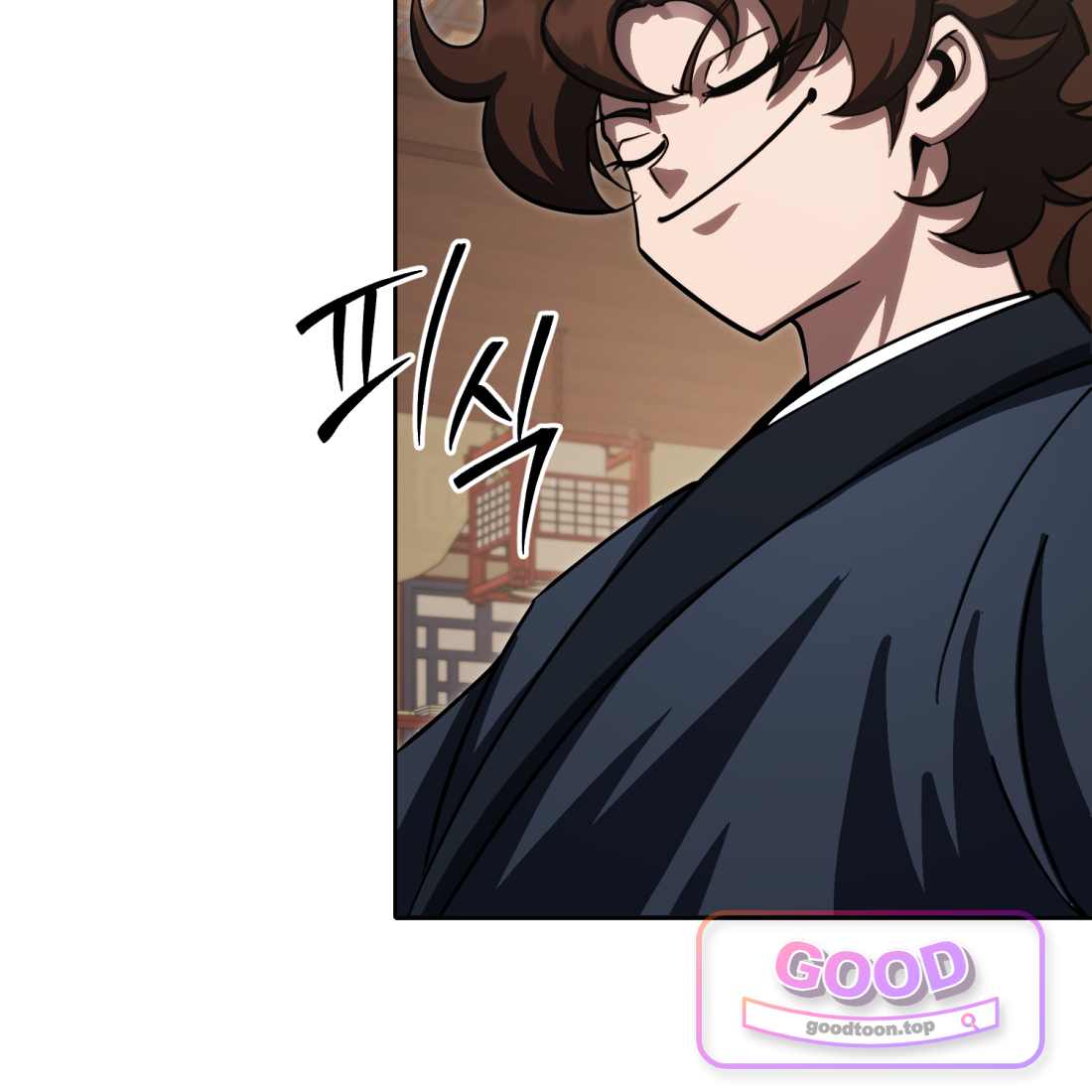 별종 [카카오] [카카오] 32화 154