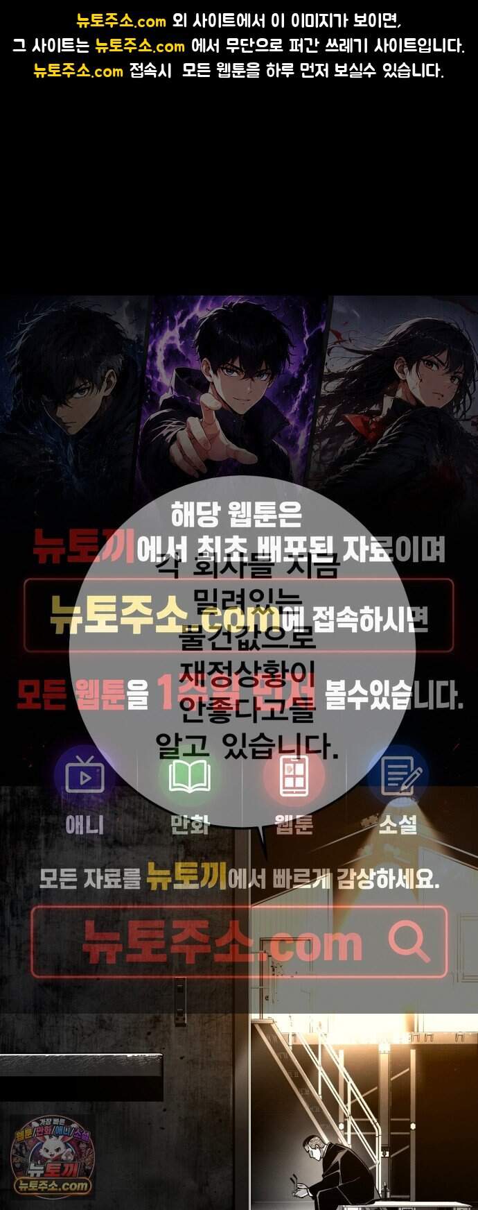 불꽃 32화 1