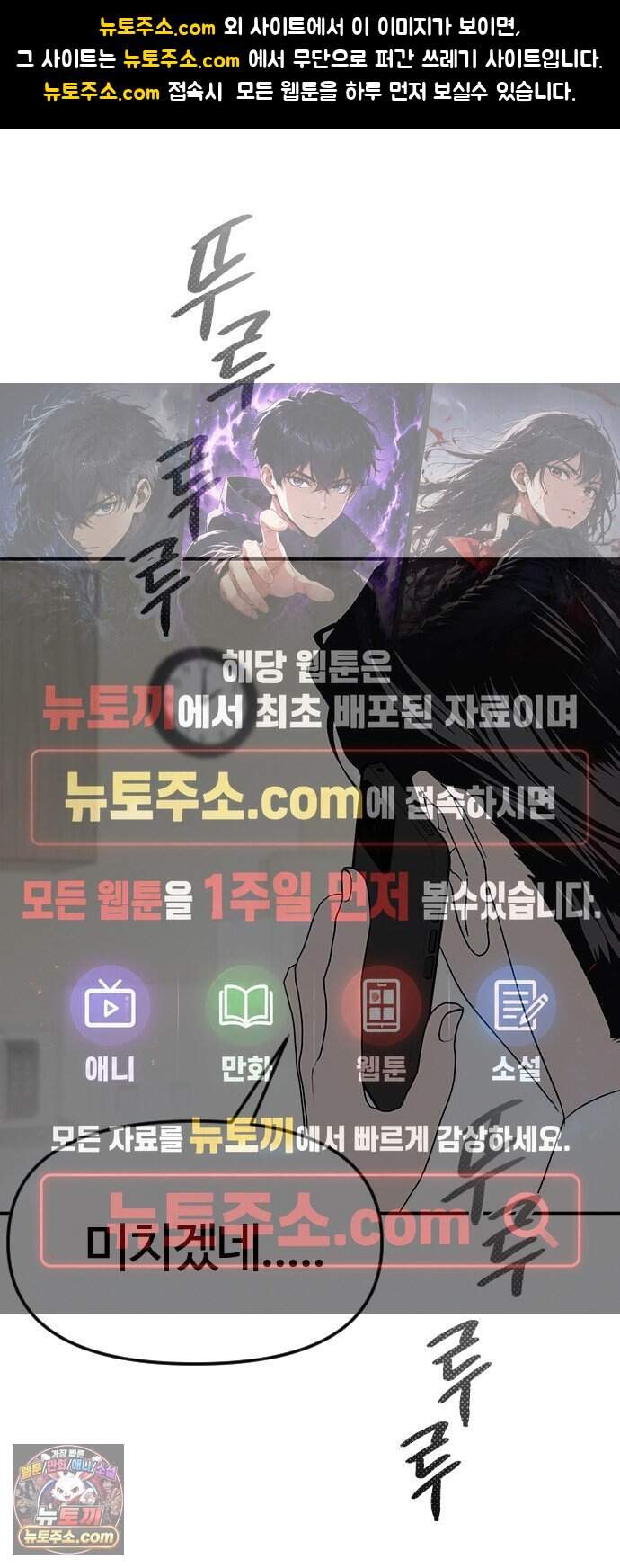 색시한 내 우렁이 22 1