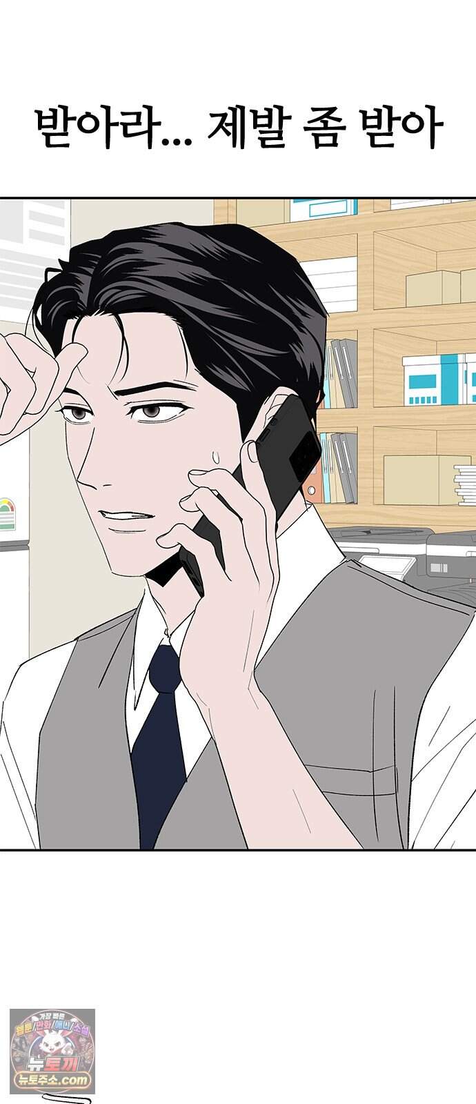 색시한 내 우렁이 22 2