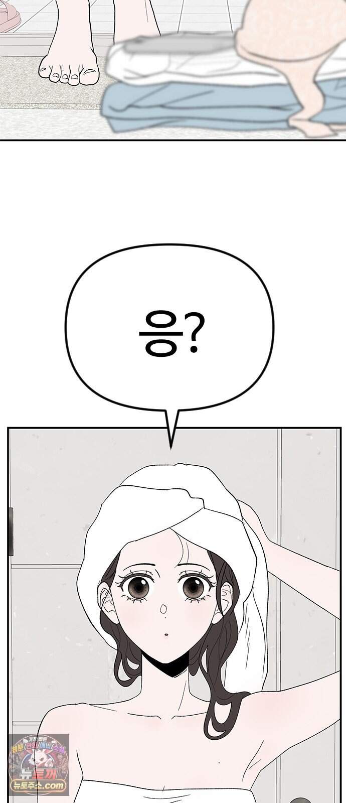 색시한 내 우렁이 22 4