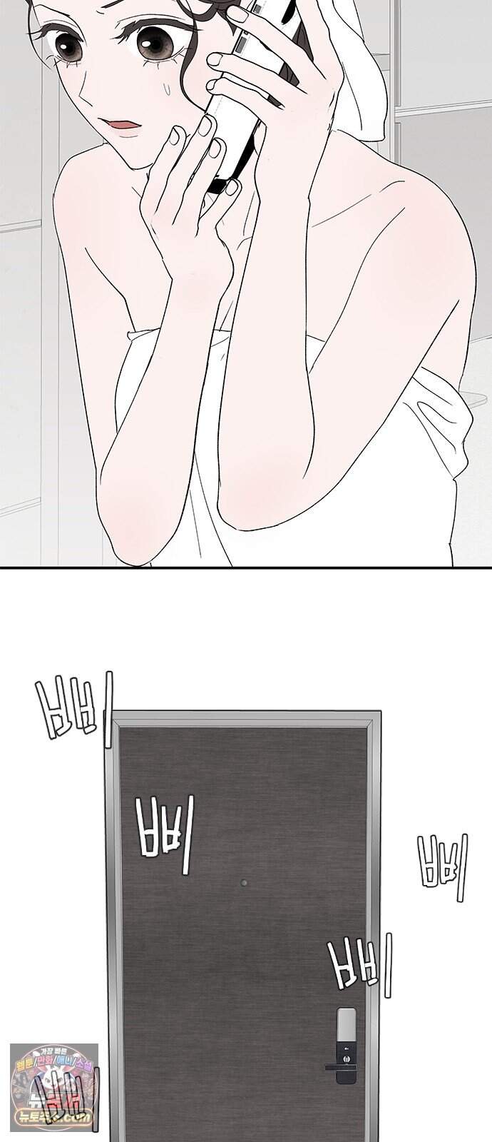 색시한 내 우렁이 22 8