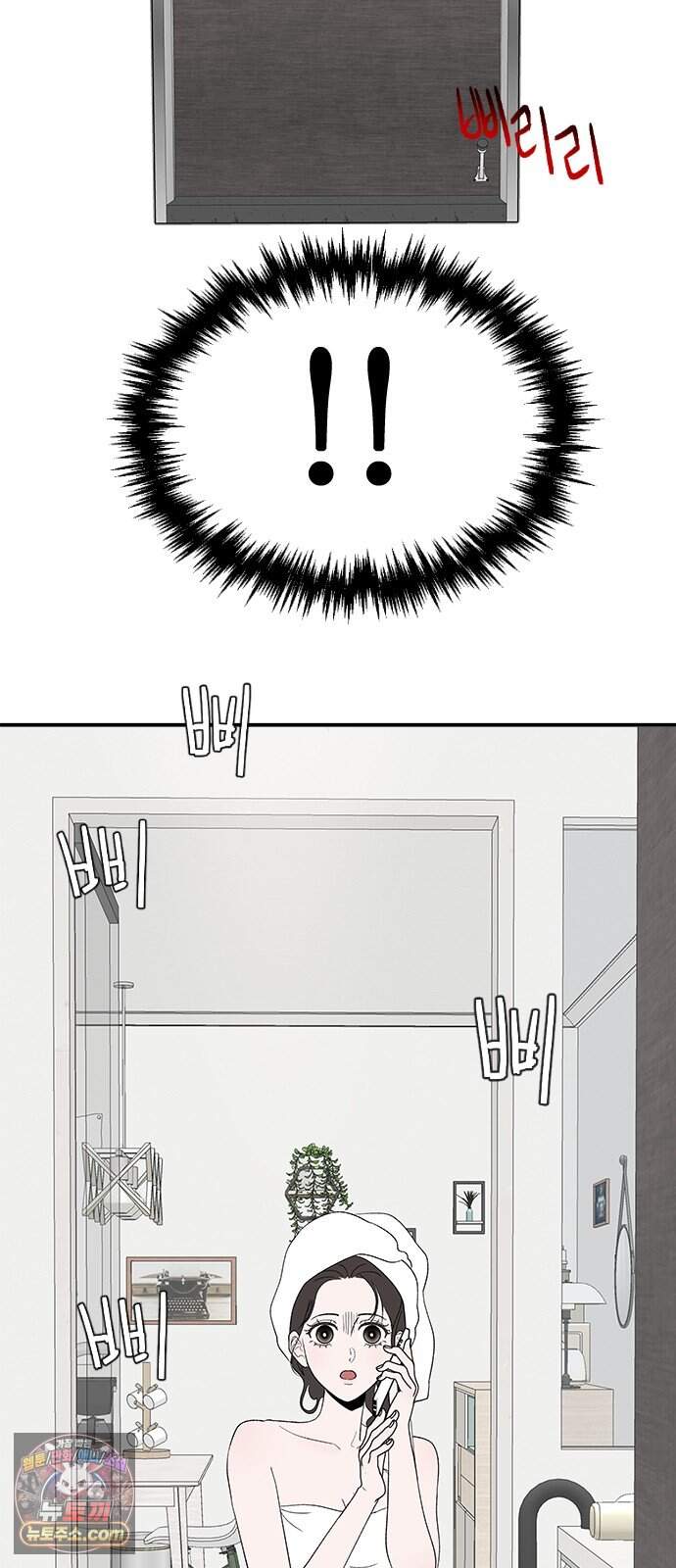 색시한 내 우렁이 22 9