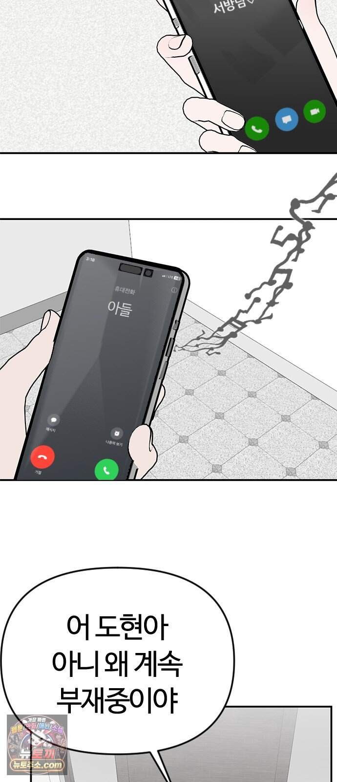 색시한 내 우렁이 22 12