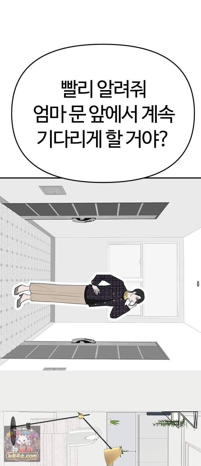 색시한 내 우렁이 22 15