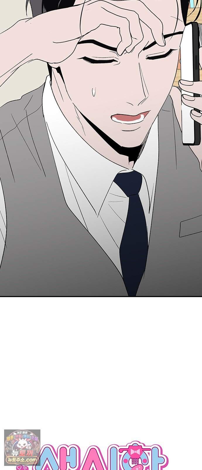 색시한 내 우렁이 22 17