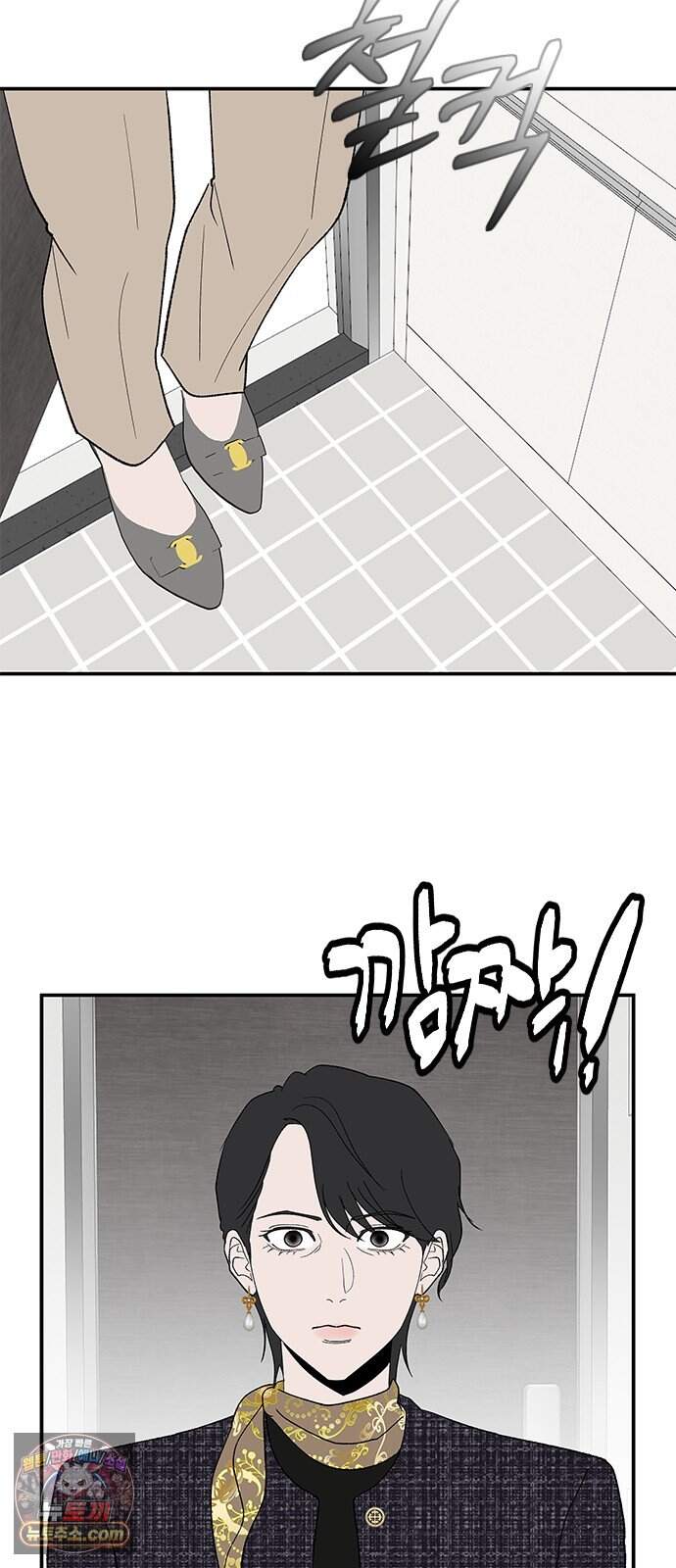 색시한 내 우렁이 22 19