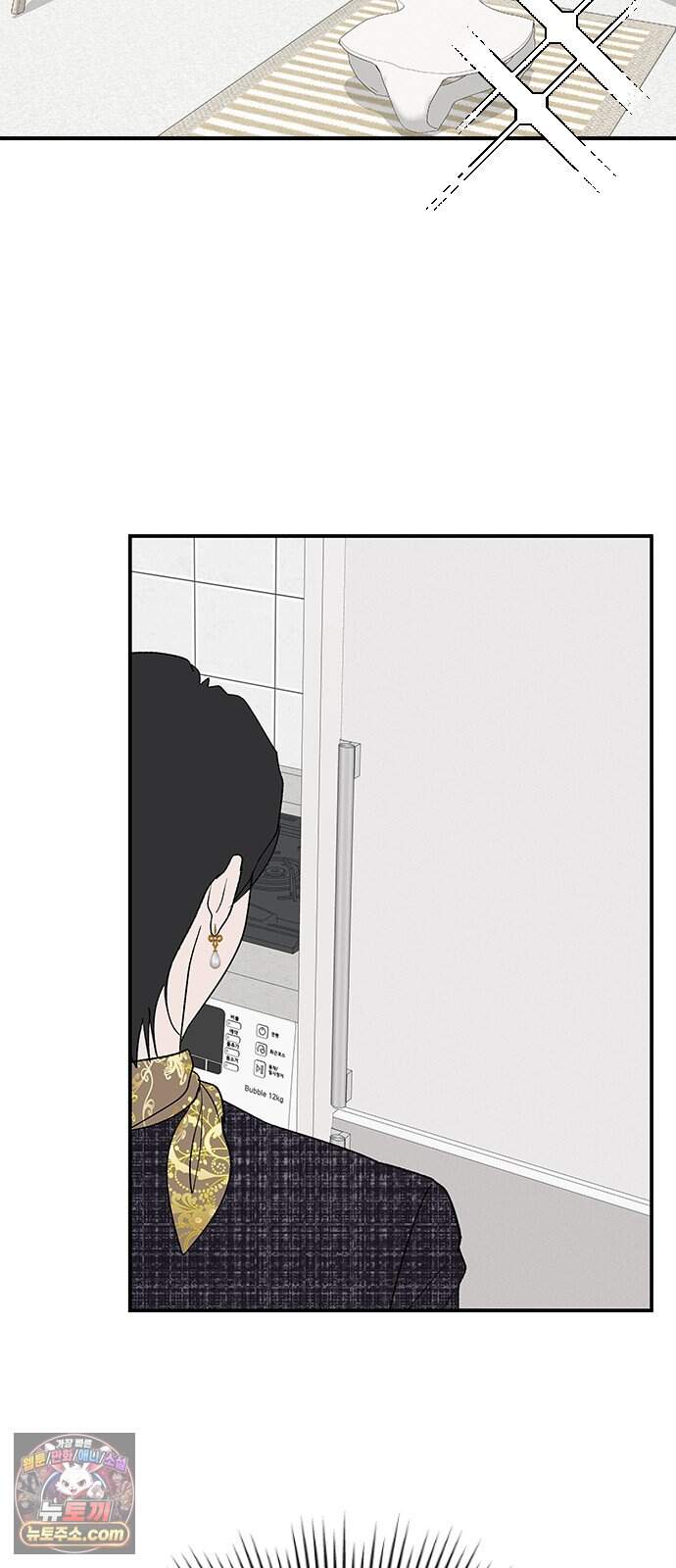 색시한 내 우렁이 22 22