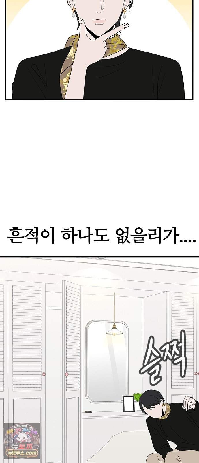 색시한 내 우렁이 22 30
