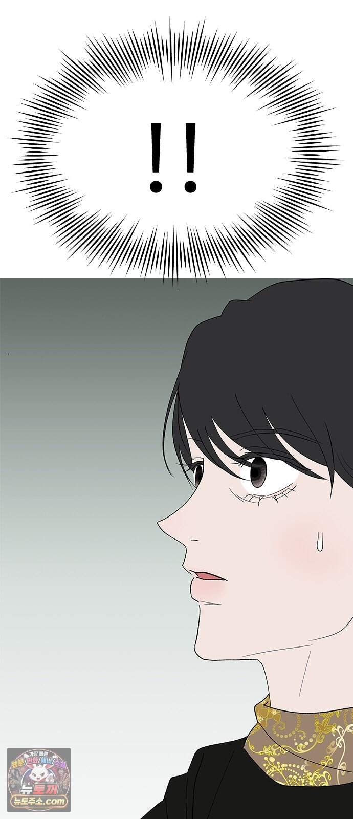 색시한 내 우렁이 22 34