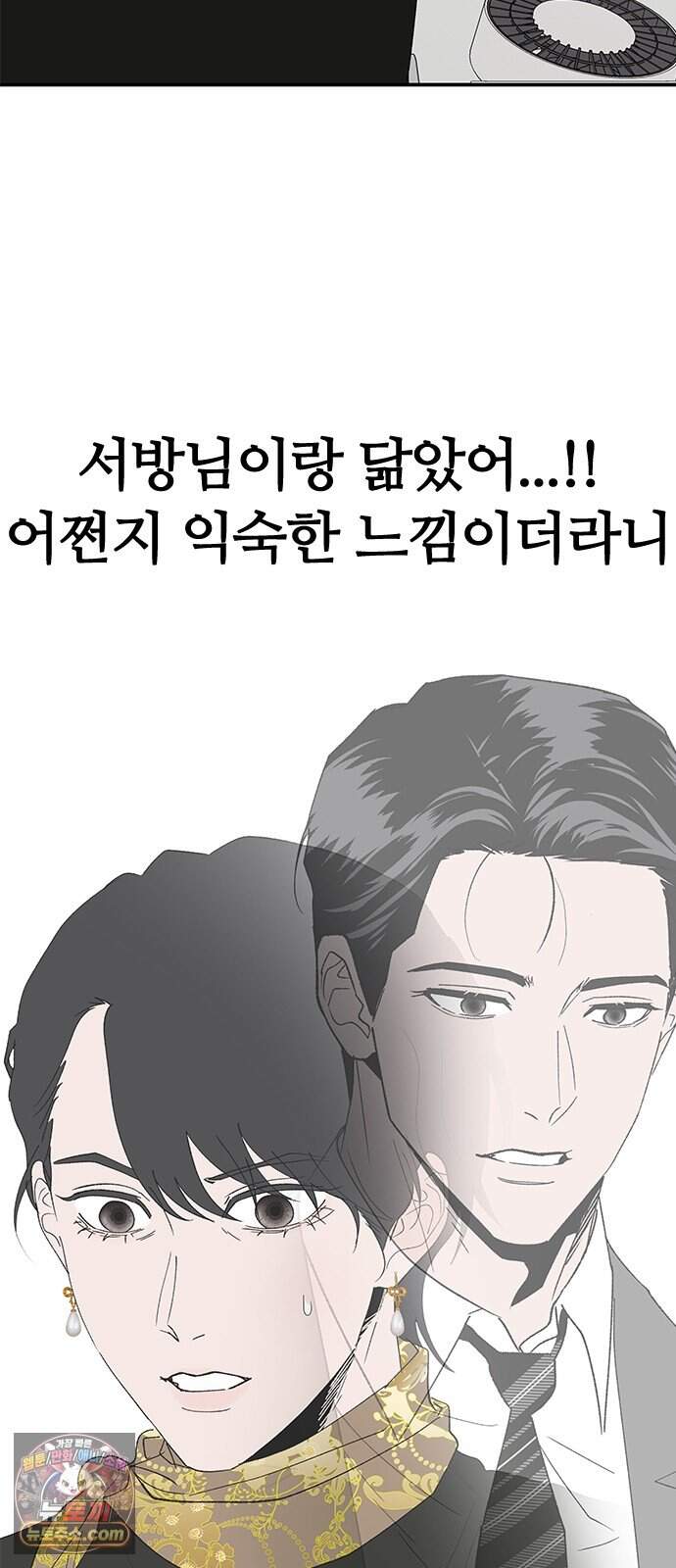 색시한 내 우렁이 22 50