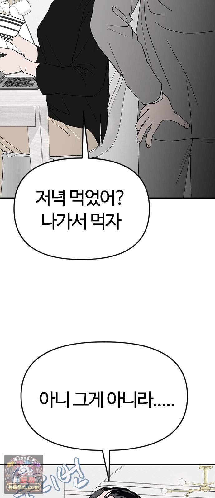 색시한 내 우렁이 22 55