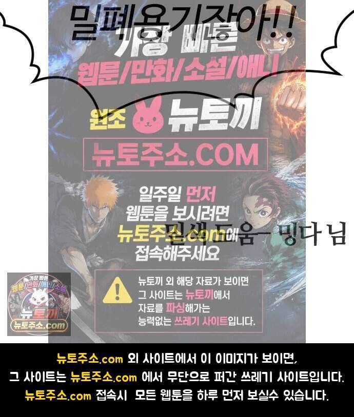 색시한 내 우렁이 22 63