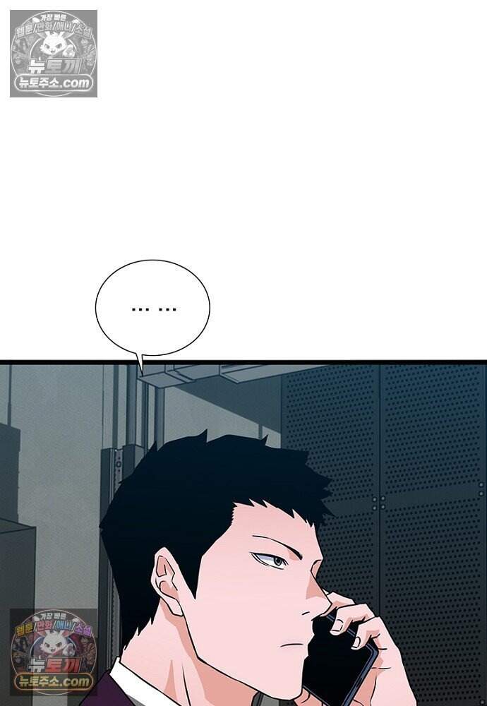 은퇴한 킬러는 힐링하고 싶다 9화 1