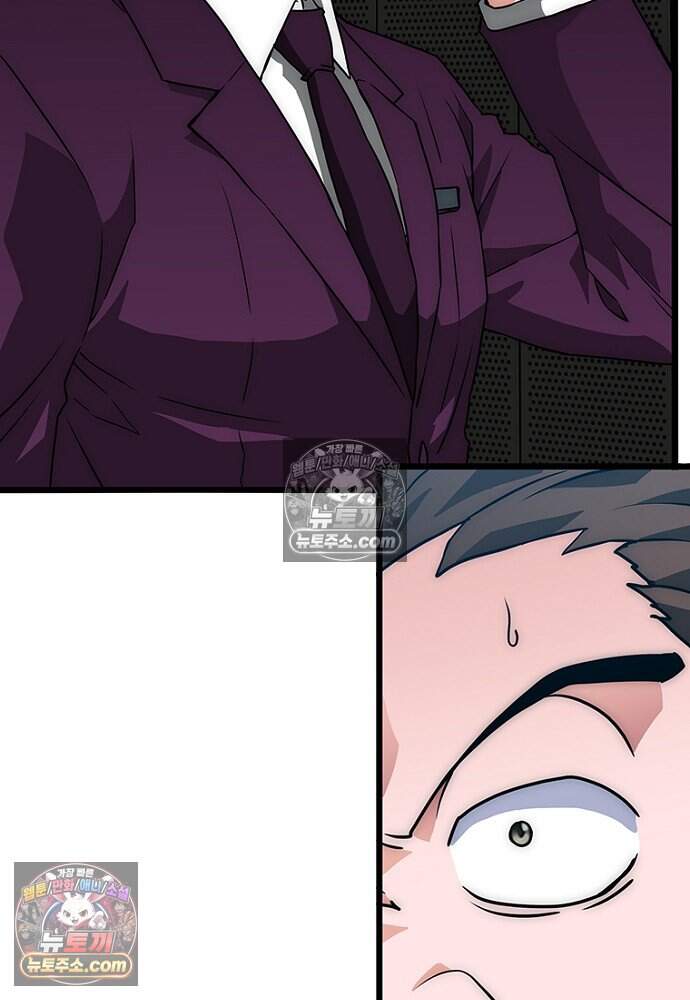 은퇴한 킬러는 힐링하고 싶다 9화 7
