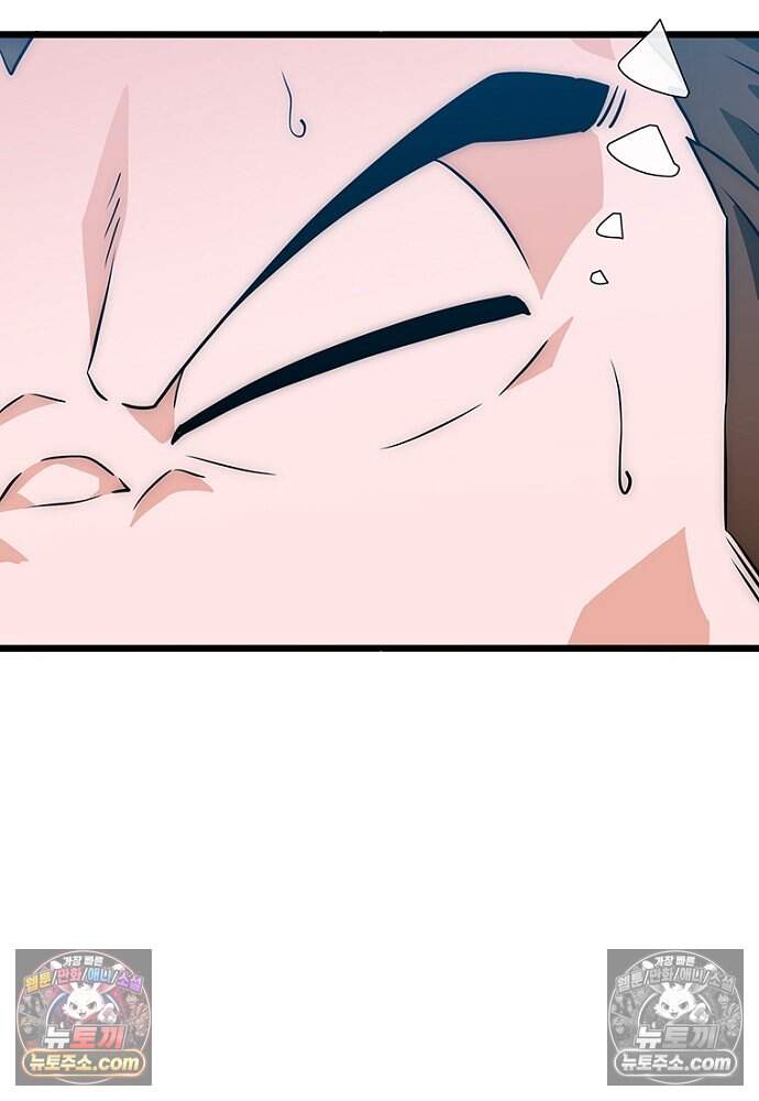 은퇴한 킬러는 힐링하고 싶다 9화 16