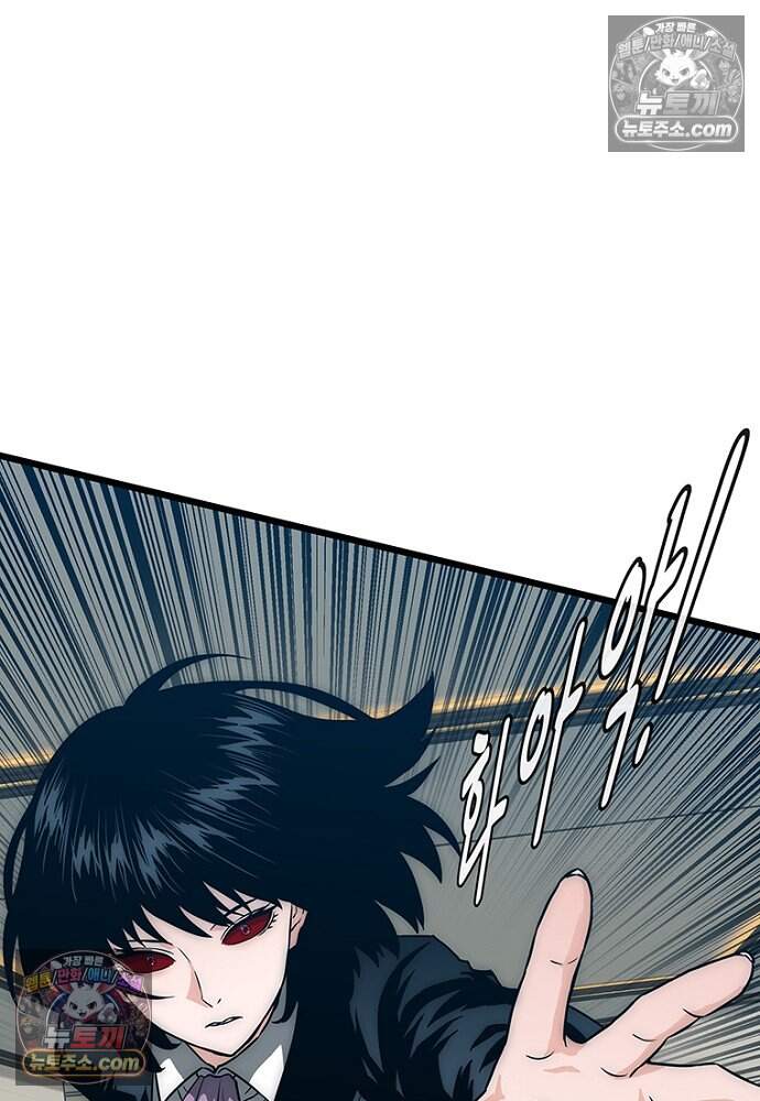 은퇴한 킬러는 힐링하고 싶다 9화 42