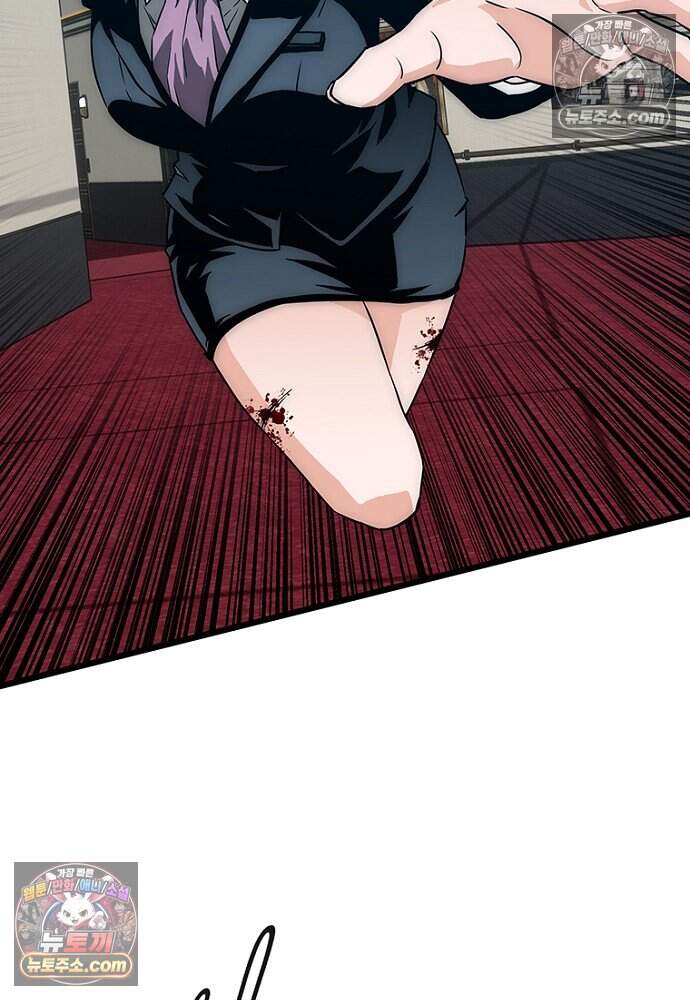 은퇴한 킬러는 힐링하고 싶다 9화 43