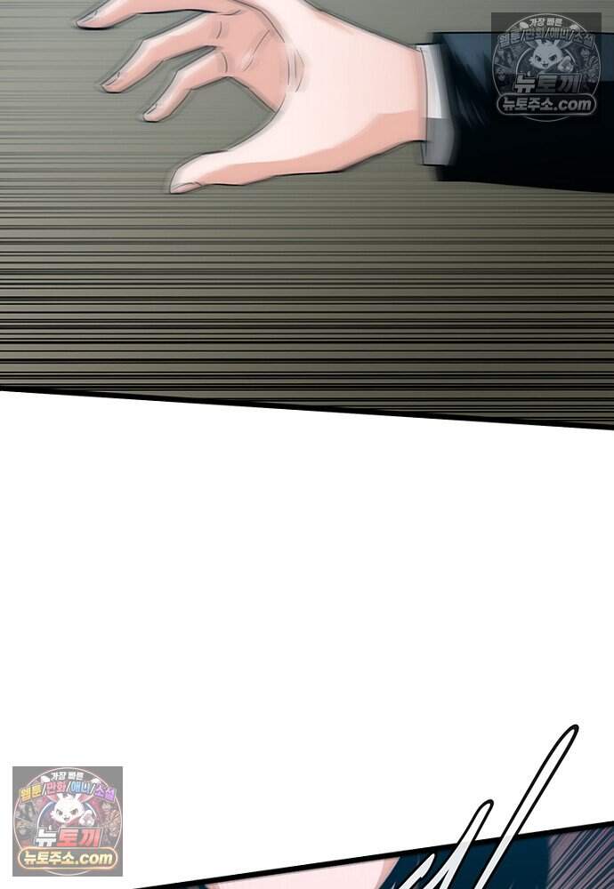 은퇴한 킬러는 힐링하고 싶다 9화 54