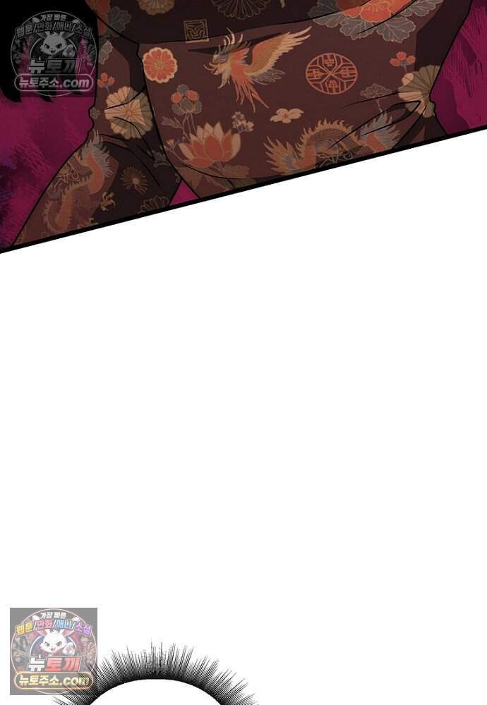 은퇴한 킬러는 힐링하고 싶다 9화 60