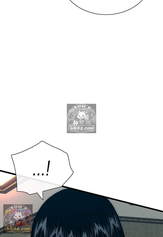 은퇴한 킬러는 힐링하고 싶다 9화 68