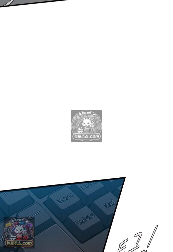 은퇴한 킬러는 힐링하고 싶다 9화 94