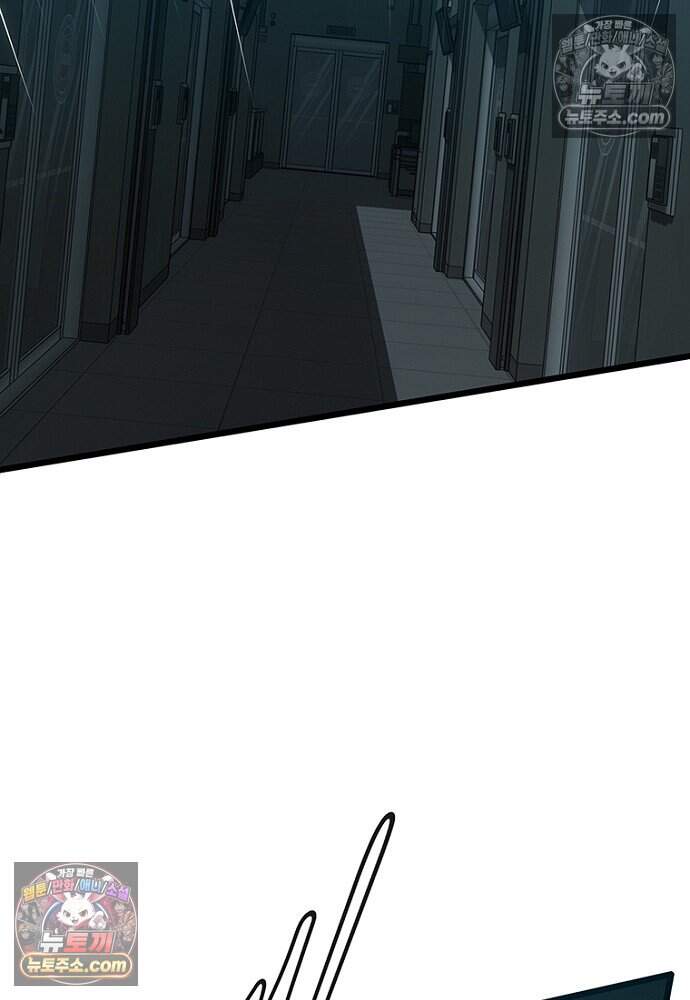 은퇴한 킬러는 힐링하고 싶다 9화 104