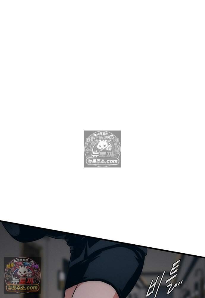 은퇴한 킬러는 힐링하고 싶다 9화 114