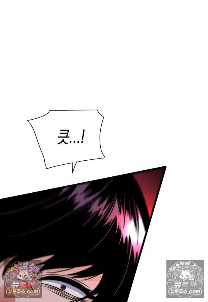 은퇴한 킬러는 힐링하고 싶다 9화 127