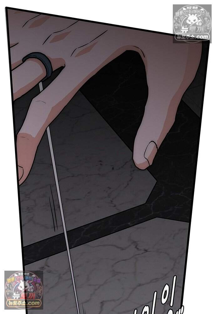 은퇴한 킬러는 힐링하고 싶다 9화 145