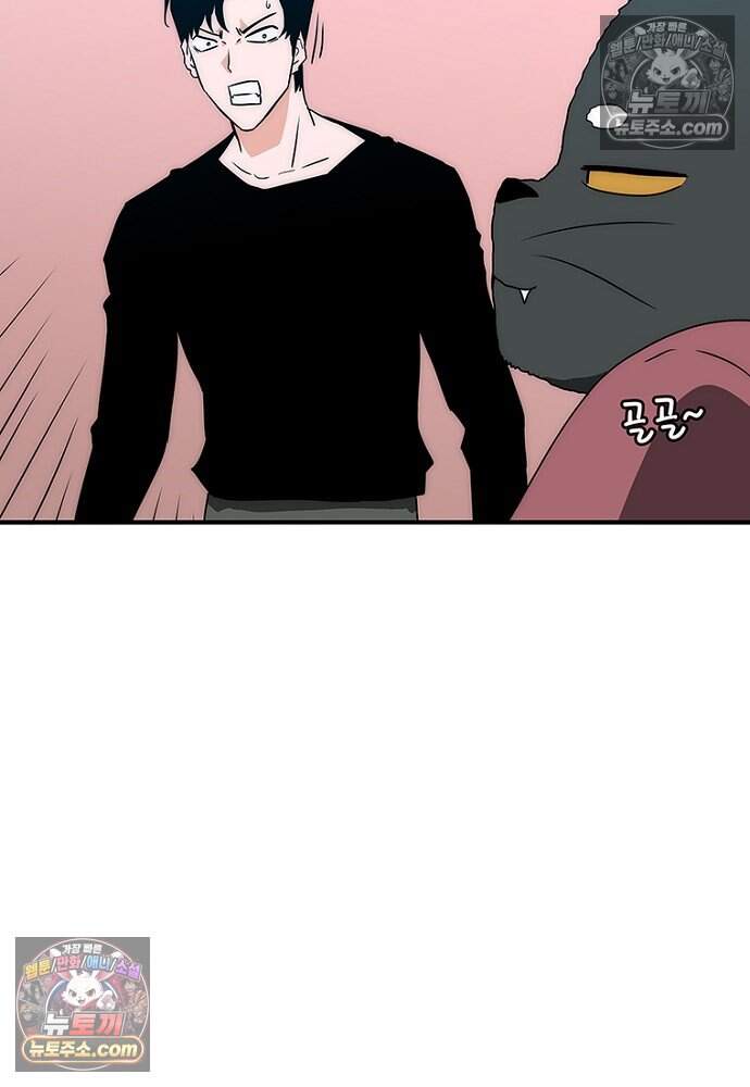 은퇴한 킬러는 힐링하고 싶다 16화 36