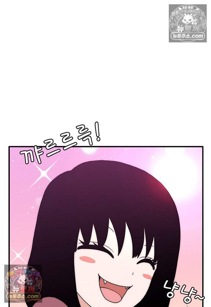 은퇴한 킬러는 힐링하고 싶다 16화 39