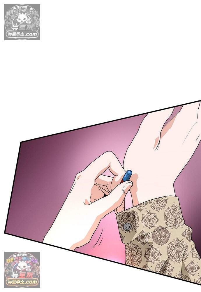 은퇴한 킬러는 힐링하고 싶다 16화 56