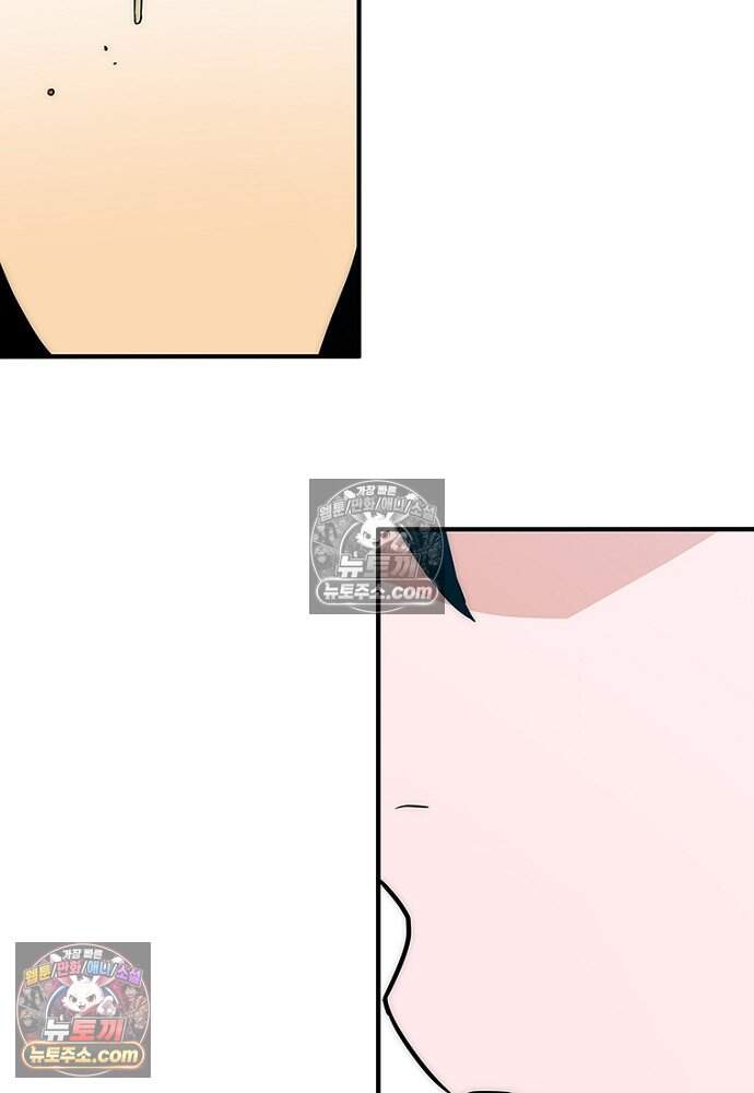 은퇴한 킬러는 힐링하고 싶다 16화 70