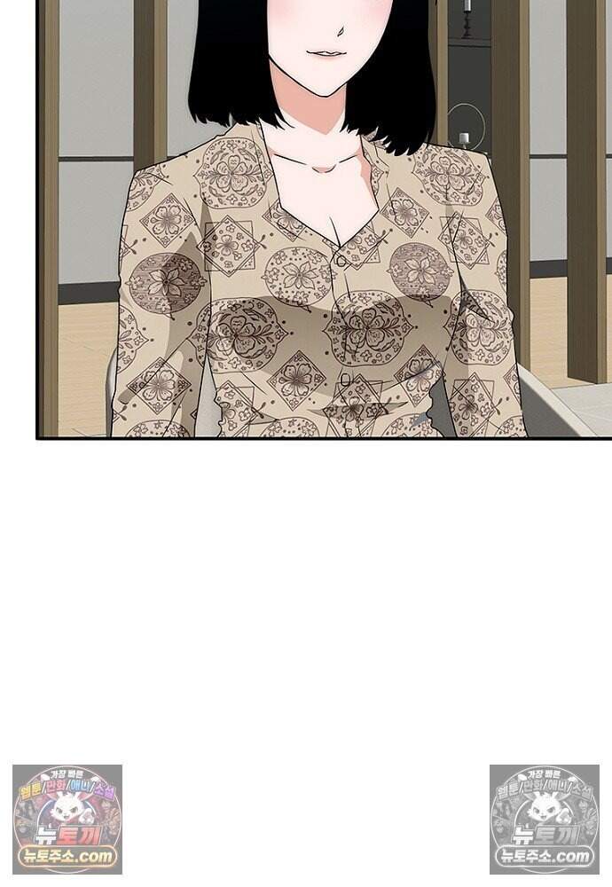 은퇴한 킬러는 힐링하고 싶다 16화 78