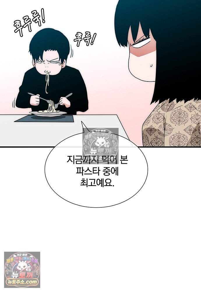 은퇴한 킬러는 힐링하고 싶다 16화 84