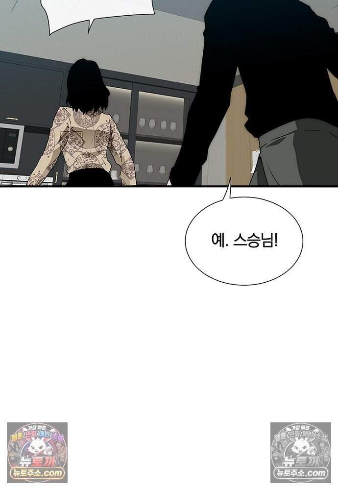 은퇴한 킬러는 힐링하고 싶다 16화 100