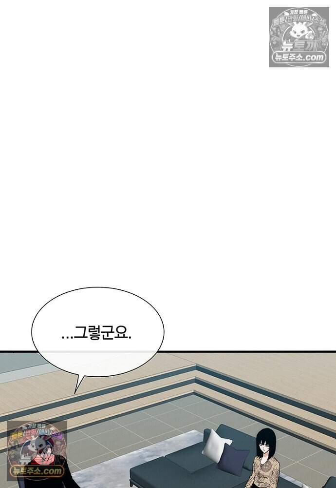 은퇴한 킬러는 힐링하고 싶다 16화 116