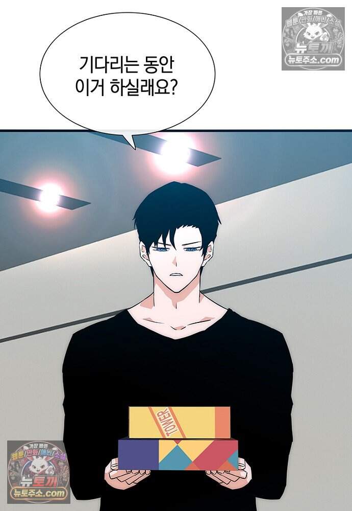 은퇴한 킬러는 힐링하고 싶다 16화 128