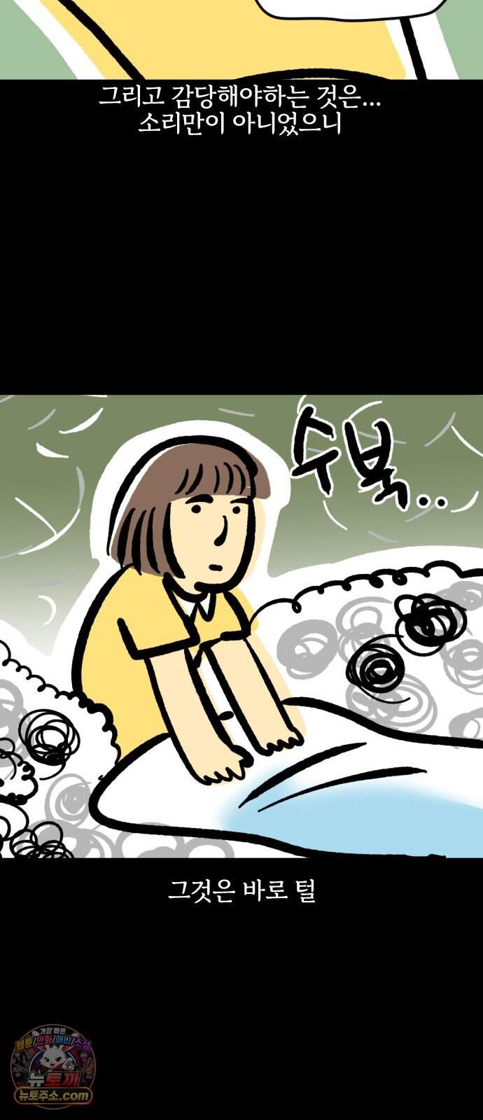 개집사 226화 돌아온 견종 특집-허스키편 8