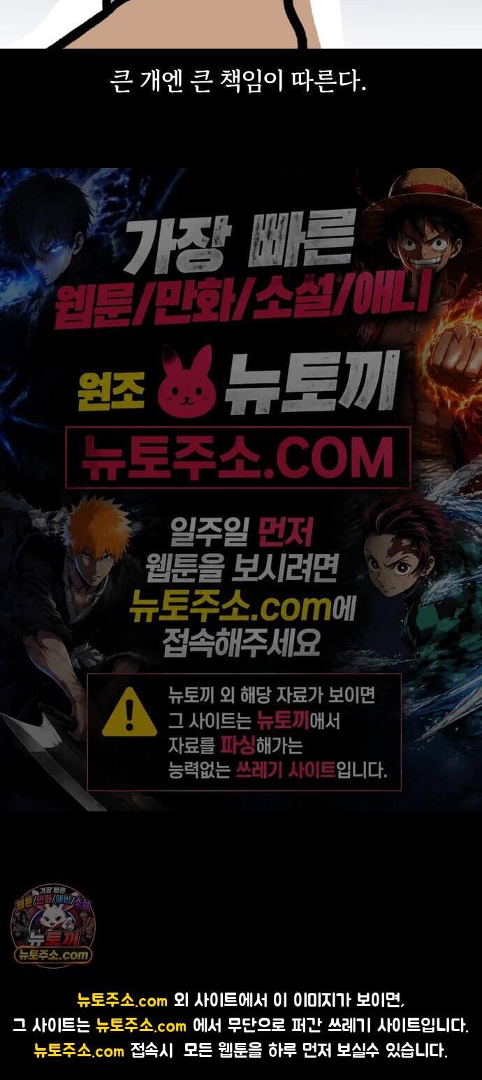 개집사 226화 돌아온 견종 특집-허스키편 19