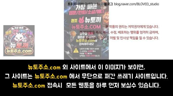 무인도 로망스 49화 44