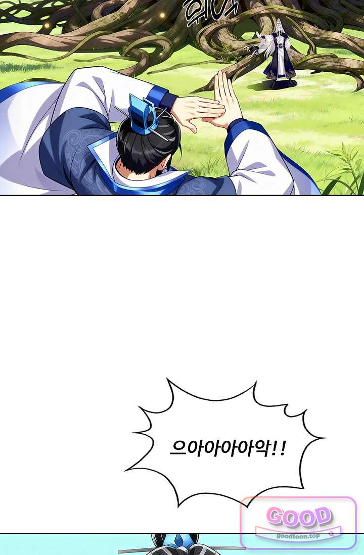 100만 년 만에 귀환하다 315화 10