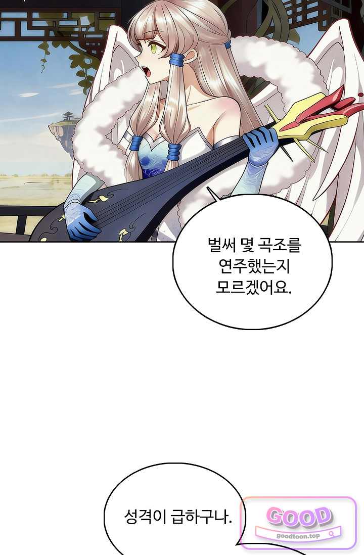 100만 년 만에 귀환하다 315화 47