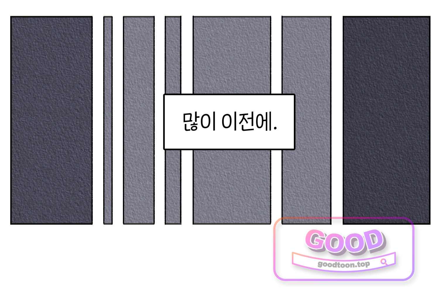 땅콩일기 스페셜 41화 「나」 상 12