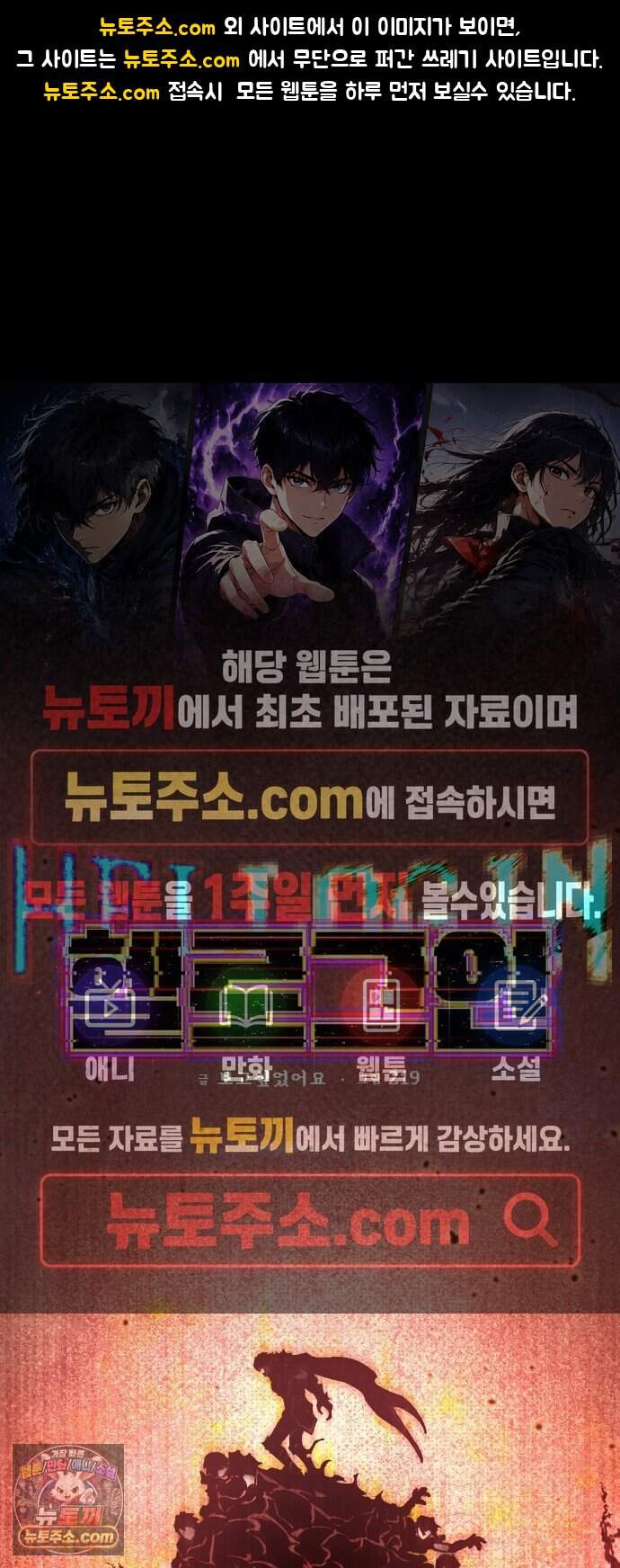헬 로그인 07. STAGE 1 레이싱 (3) 1