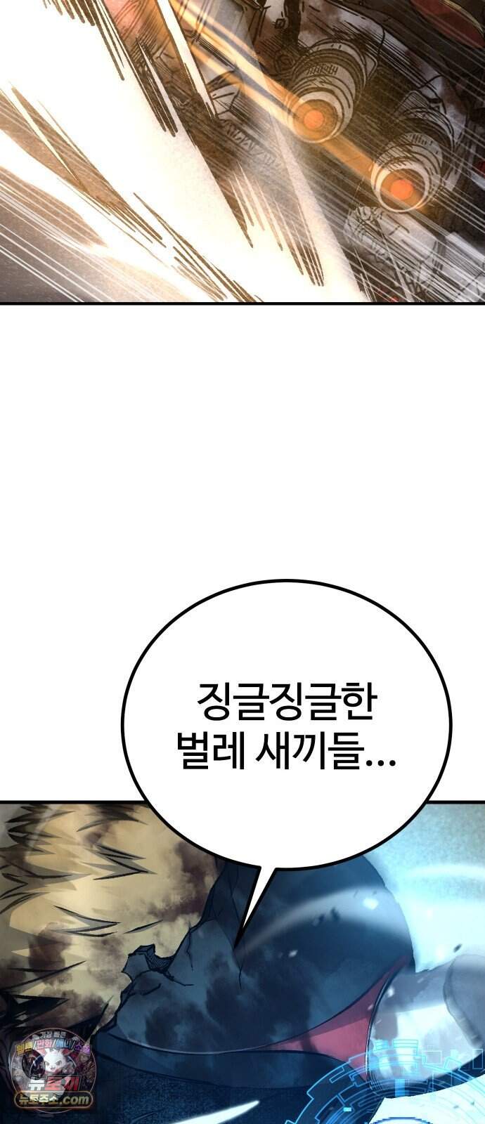 헬 로그인 07. STAGE 1 레이싱 (3) 12