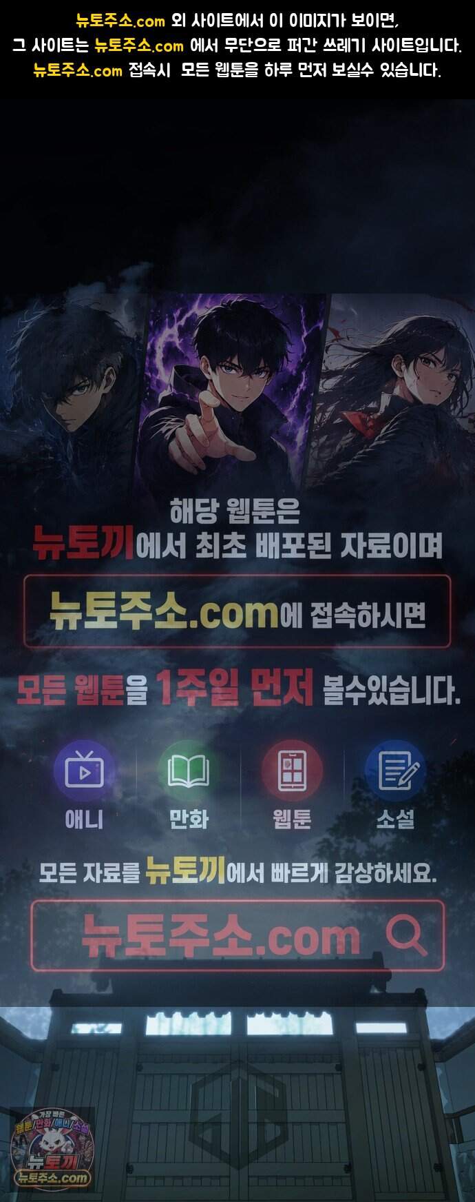 백XX 192화 밑천 1