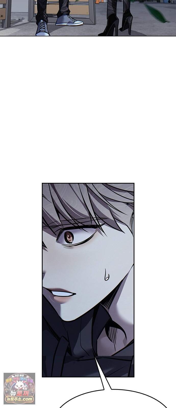 일렉시드 413화 6