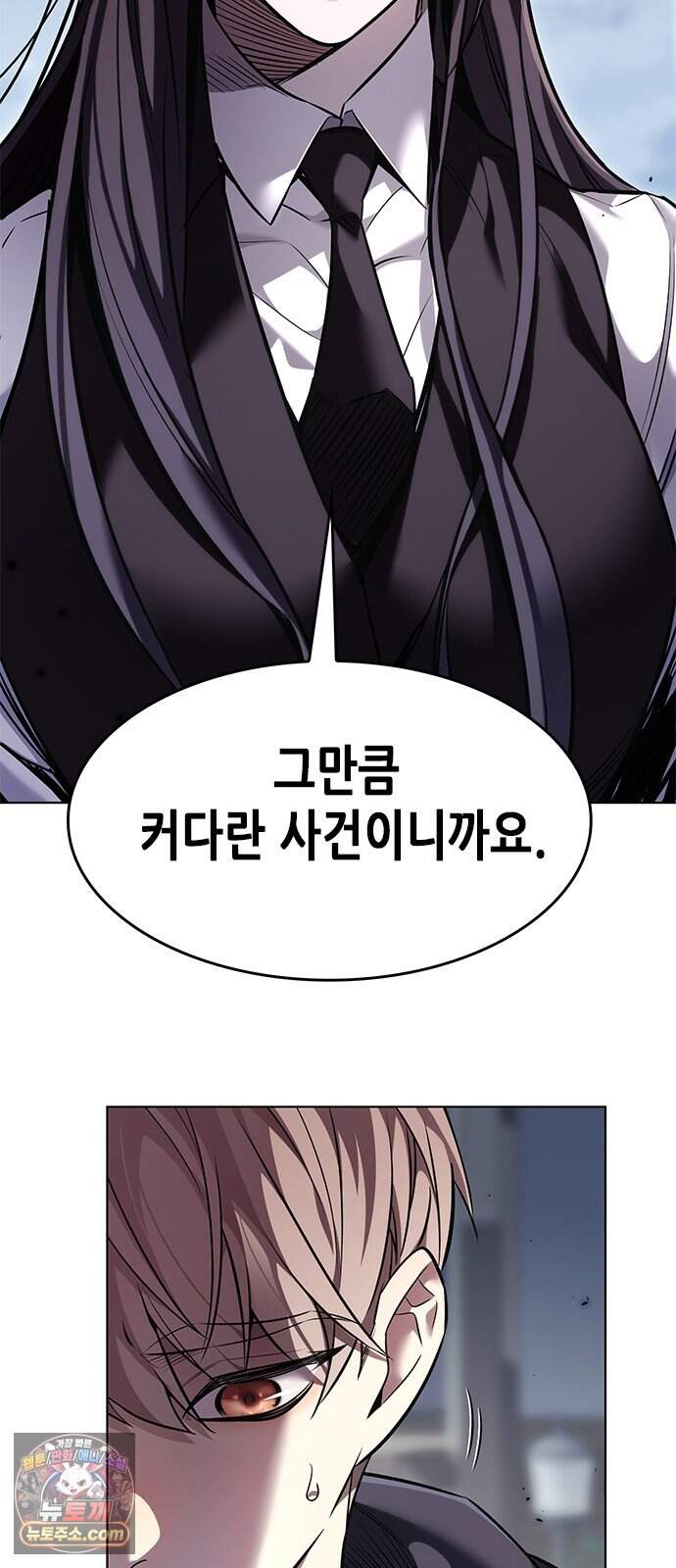일렉시드 413화 18